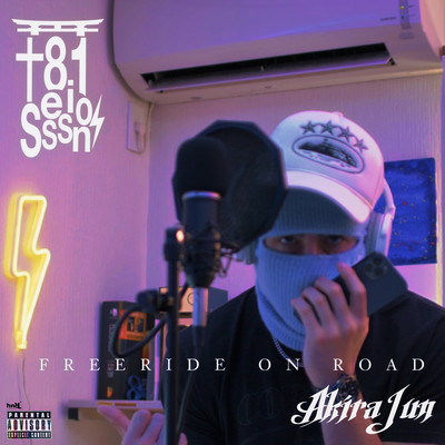 FREERIDE ON ROADのジャケット写真