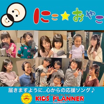 Nicooyako Front Cover