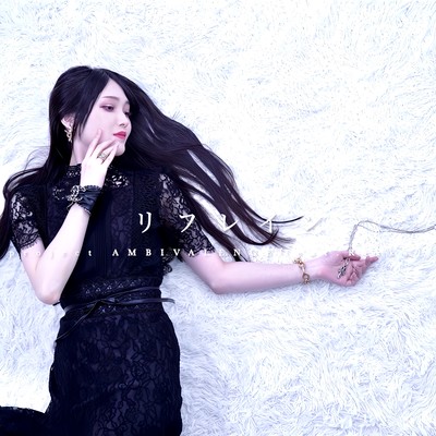 Refrain (feat. Rikka) Front Cover