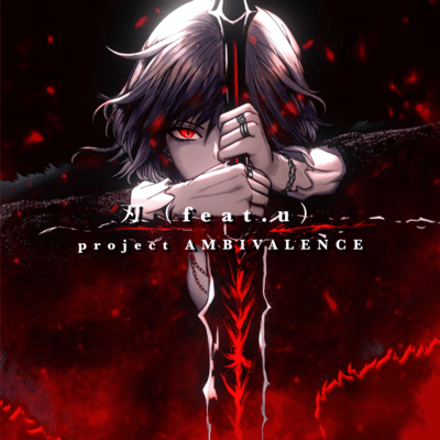 blade (feat. u) Front Cover