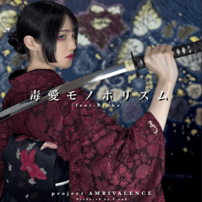 Toxic Love Monopoly (feat. Rikka) Front Cover