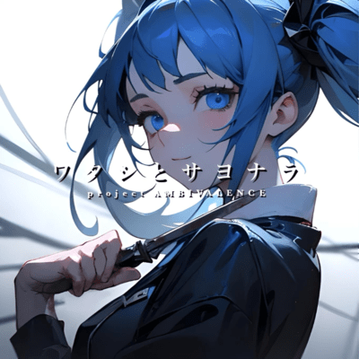 Parting with Myself (feat. HATSUNE MIKU) Front Cover