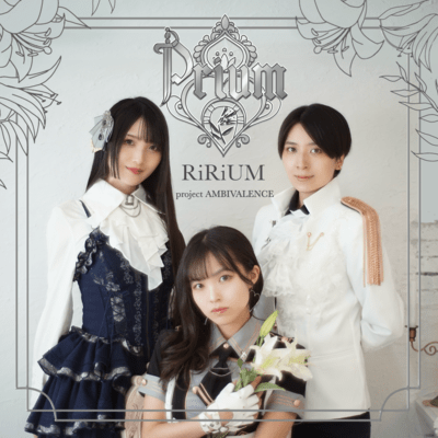 Prium Front Cover