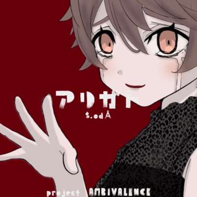 Thank you (feat. NURSE ROBOT_TYPE T) Front Cover