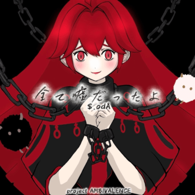 It was all a lie (feat. KASANE TETO) Front Cover