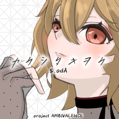Hidden memories (feat. NURSE ROBOT_TYPE T) Front Cover