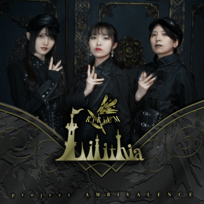 Lilithia Front Cover