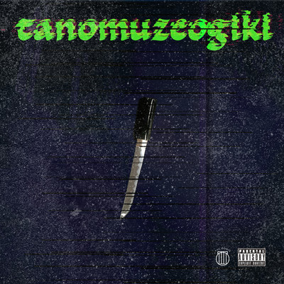 tanomuzeogiki Front Cover