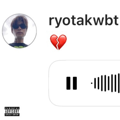 broken heart Front Cover