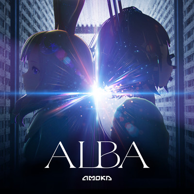 ALBAのジャケット写真