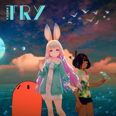 TRY Front Cover