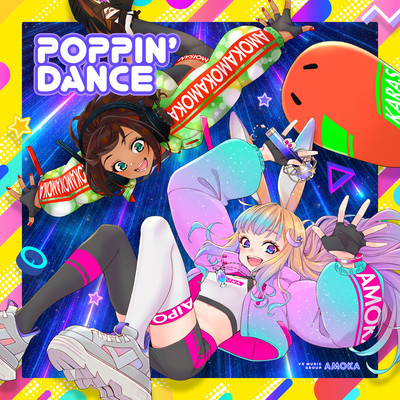 POPPIN' DANCE Front Cover