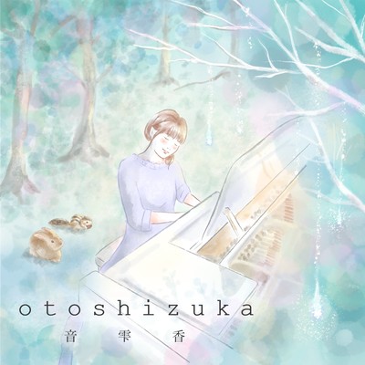 otoshizuka Front Cover