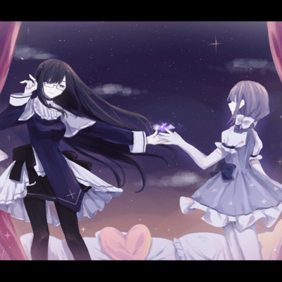 I won't end dream Front Cover
