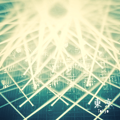 東京のジャケット写真