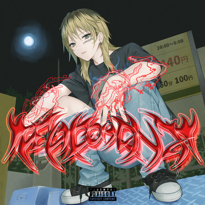 DEAD OR ALIVEのジャケット写真