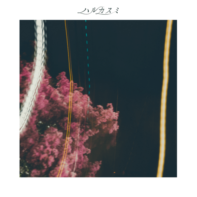 yumeochi Front Cover