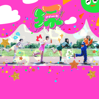 PINK盤のジャケット写真