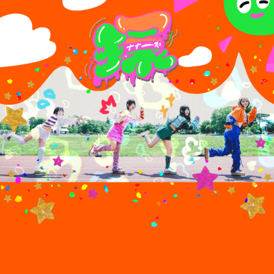 ORANGE盤のジャケット写真