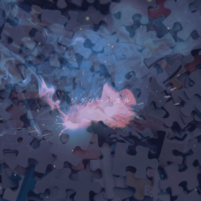 jigsaw puzzle Front Cover