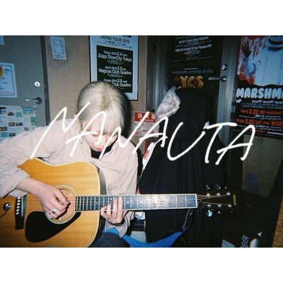 NANAUTA Front Cover