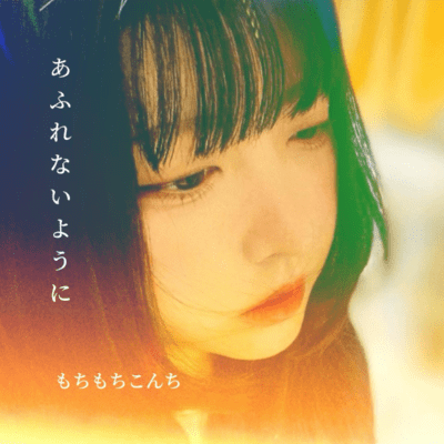 Secret desire Front Cover