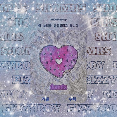 donuts (feat. Eizzyboy) Front Cover