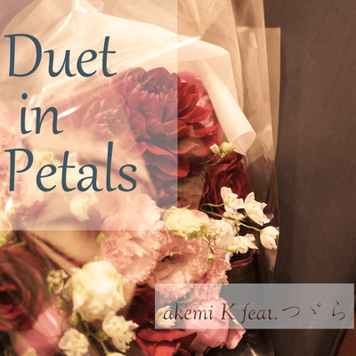 Duet in Petalsのジャケット写真