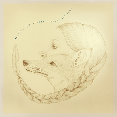 Hello, my sister Front Cover