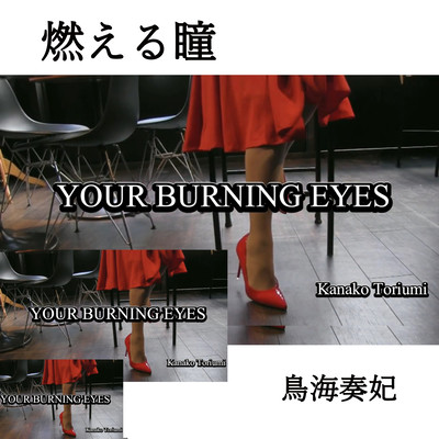 Your Burning Eyes Front Cover