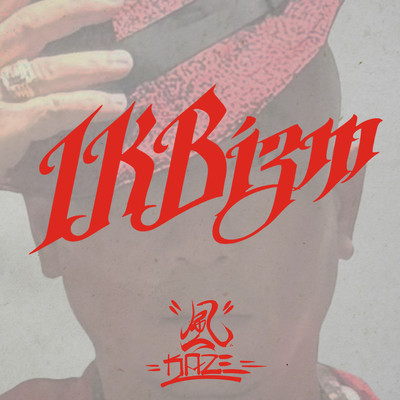 IKBizm Front Cover