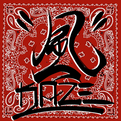KAZE Front Cover
