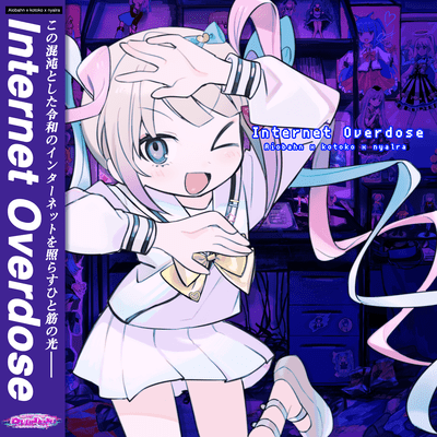 INTERNET OVERDOSE Front Cover