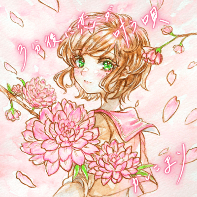 It will come true in 3 minutes Front Cover