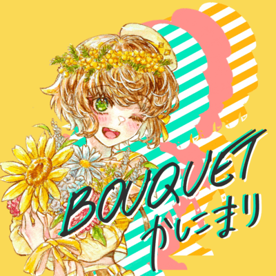BOUQUET Front Cover