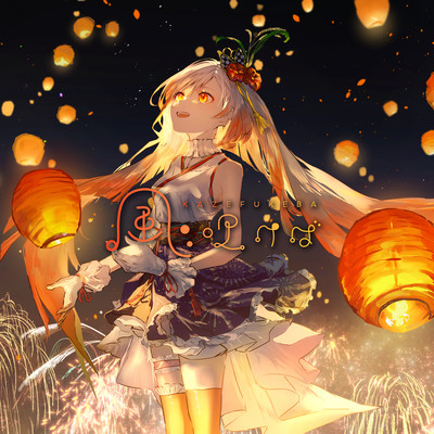 kazehukeba Front Cover