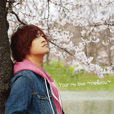 Your my love 〜me&you〜のジャケット写真