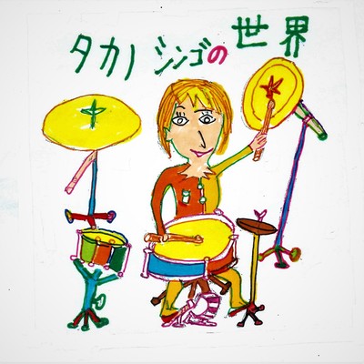 Twilight Shin-Jyuku Front Cover