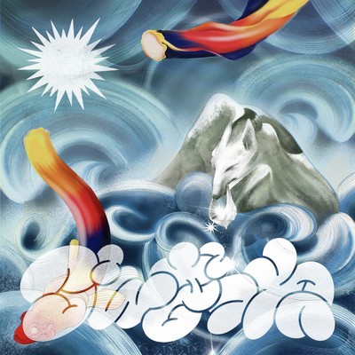 Gongitsune Front Cover