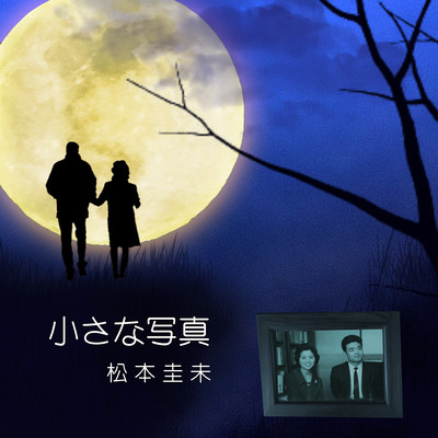 Small photo Front Cover