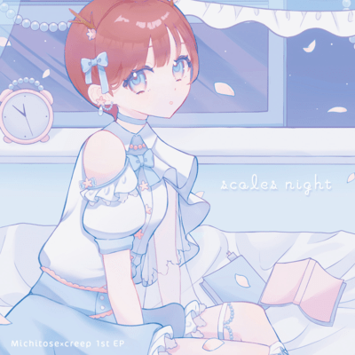 scales nightのジャケット写真