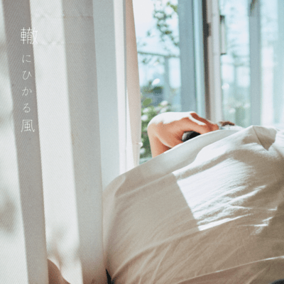 Tailwind Tales Front Cover