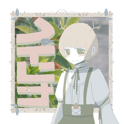 Petrica Front Cover