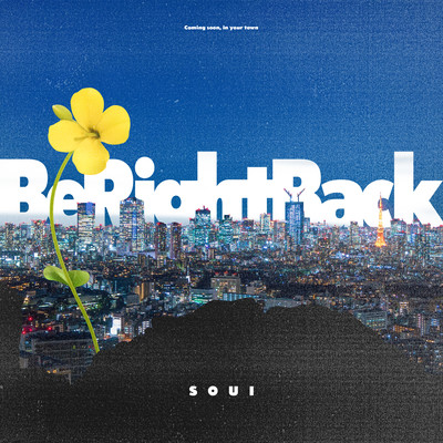 Be Right Backのジャケット写真