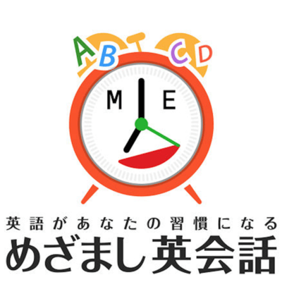 Alarm Clock English Travel Ver. Case15~27 Front Cover