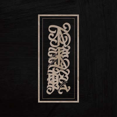 FUTAITEN Front Cover