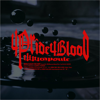 4Pride 4Blood Front Cover