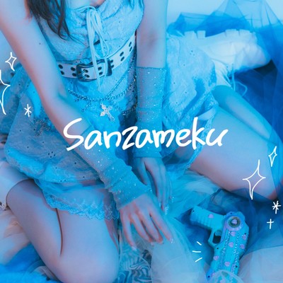 Sanzameku Front Cover