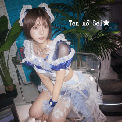 Ten nõ Sei⋆ Front Cover