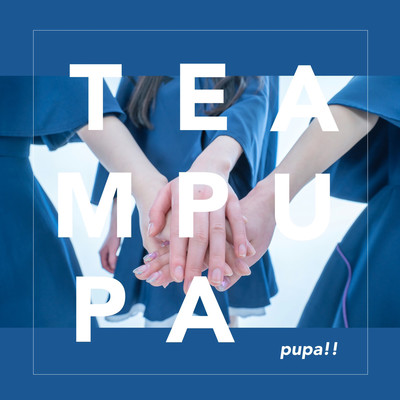 TEAM PUPA Front Cover